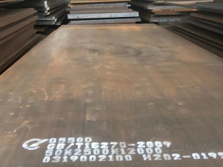 武陵Q550高强钢板
